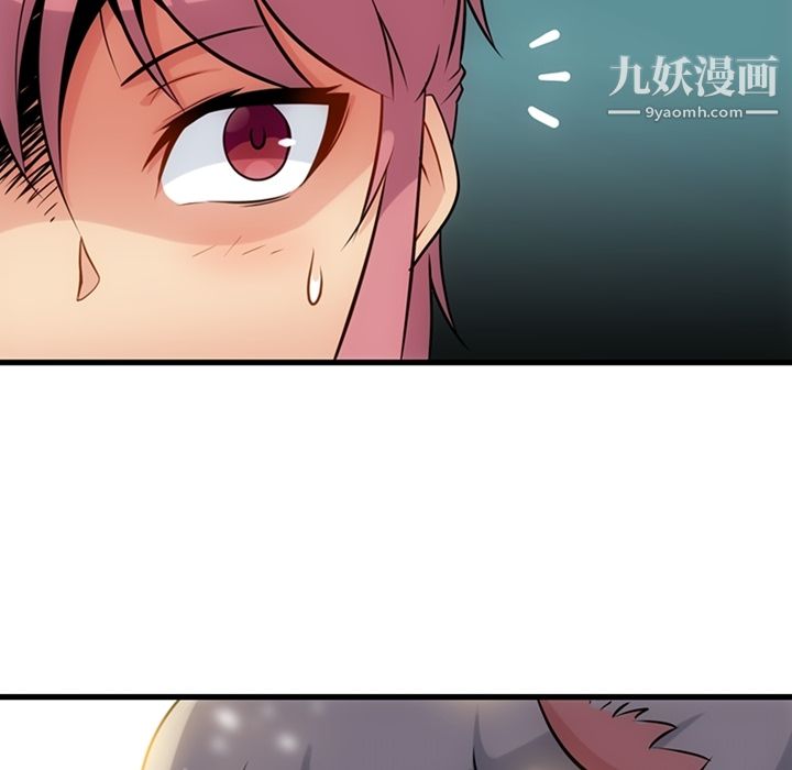 如此可爱的间谍?第10话