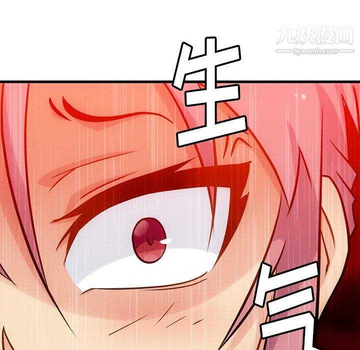 如此可爱的间谍?第10话