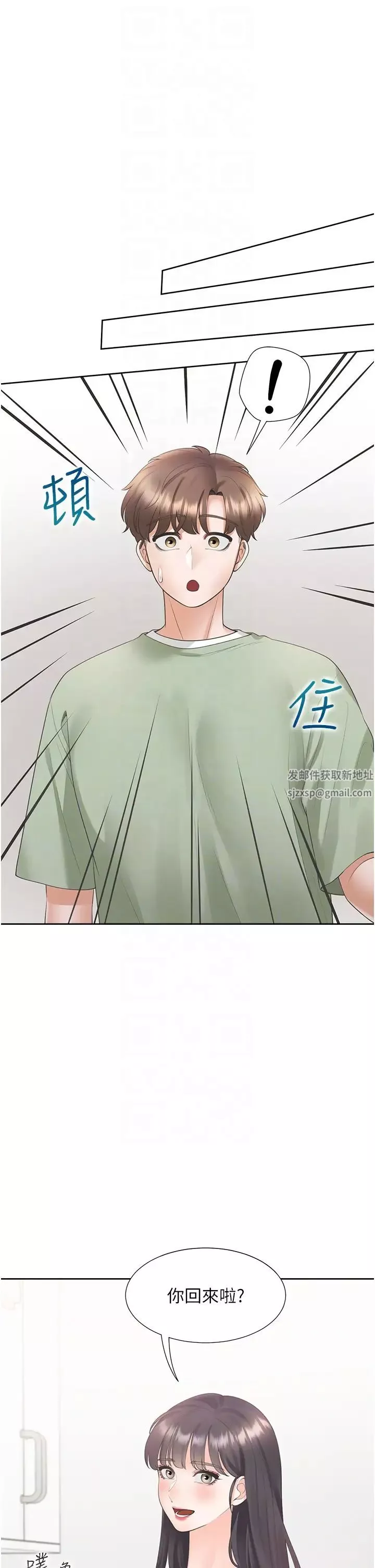 同居上下舖-第60话-还想再做一次 - 图片 30