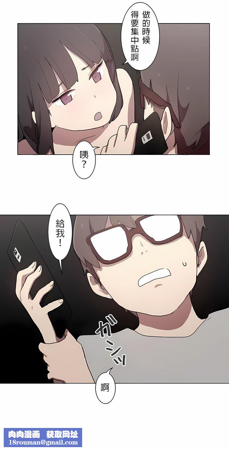 [ケホジュ／ドレミ]LOQP～エロ♥キューピ～｜LOQP~色情♥️邱比～第12话