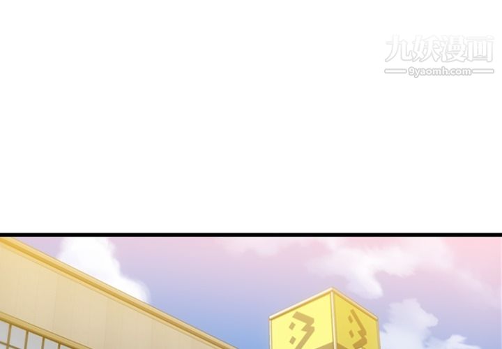 如此可爱的间谍?第11話