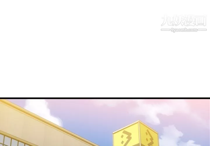 如此可爱的间谍?第11話