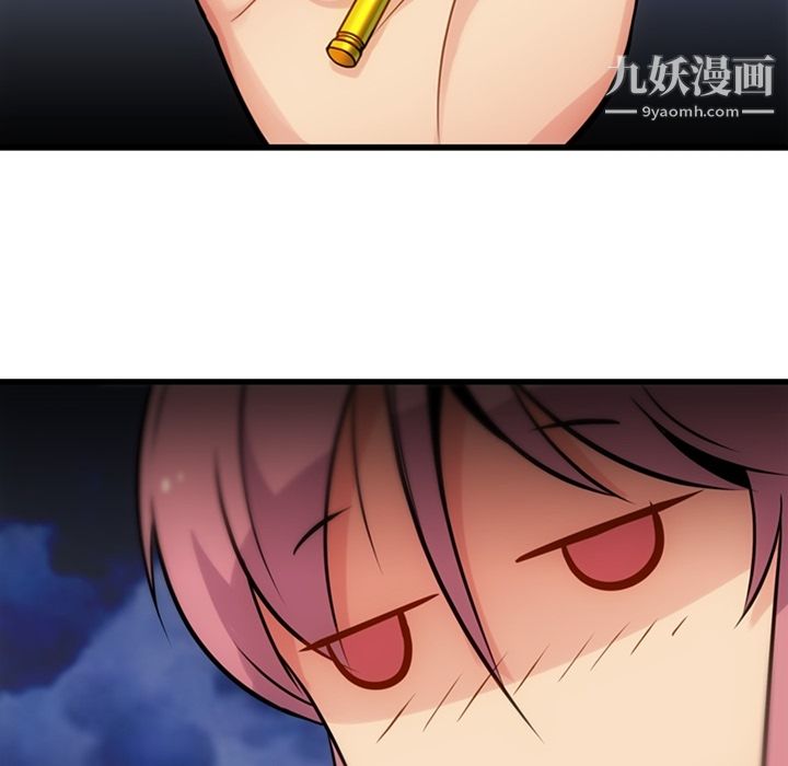 如此可爱的间谍?第11话