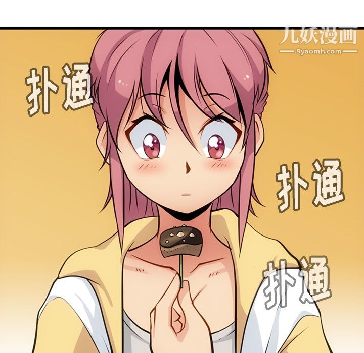 如此可爱的间谍?第11話