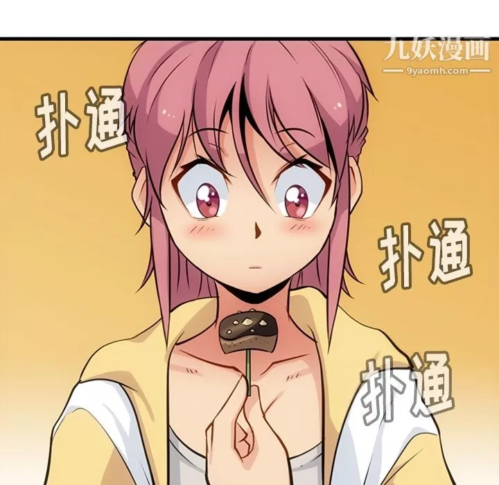 如此可爱的间谍?第11話