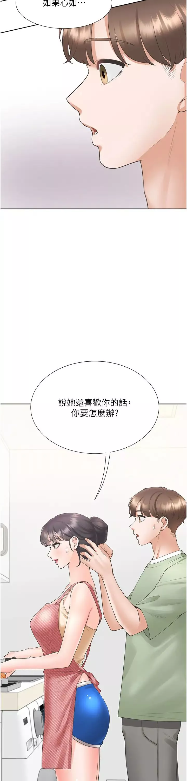 同居上下舖-第60话-还想再做一次 - 图片 41