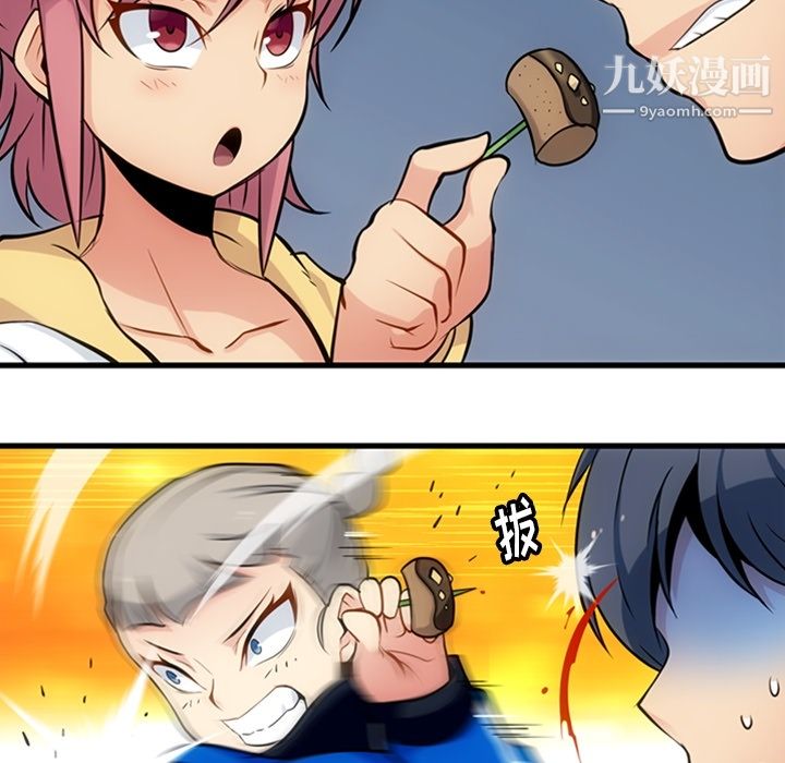 如此可爱的间谍?第11话