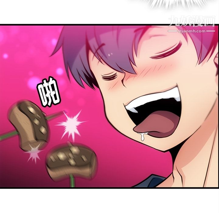 如此可爱的间谍?第11话