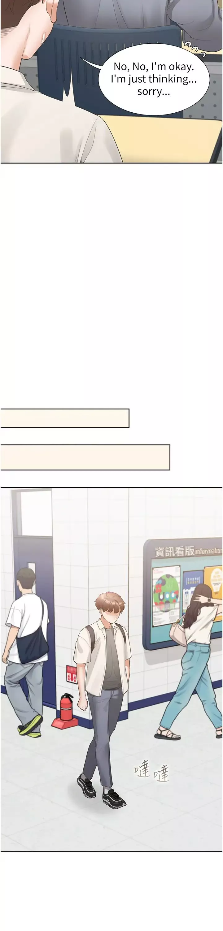 同居上下舖-第61话-性福的婚后生活 - 图片 12