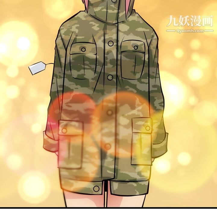 如此可爱的间谍?第11話