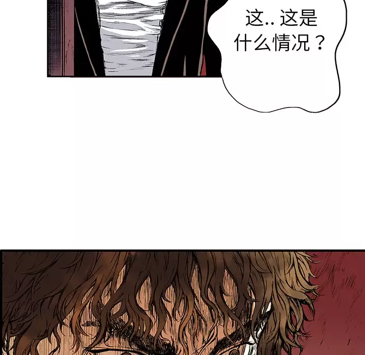 猎奇刑事第17话