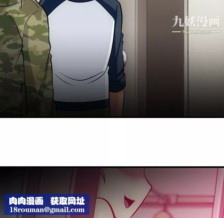如此可爱的间谍?-第11话 - 图片 52