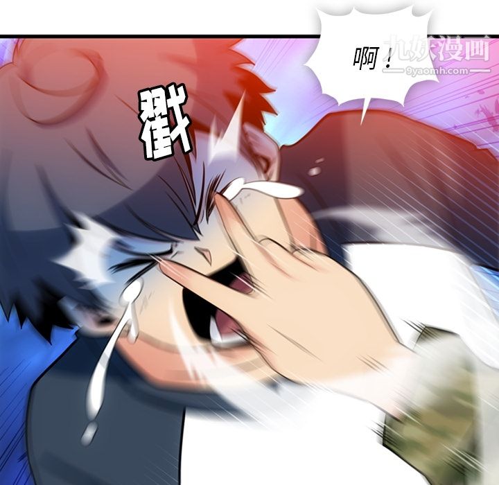 如此可爱的间谍?第11话