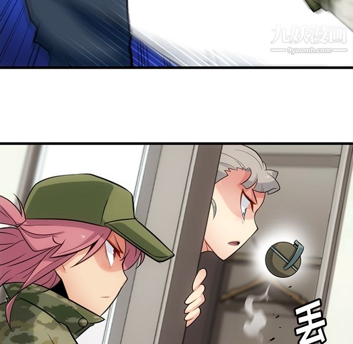 如此可爱的间谍?第11話