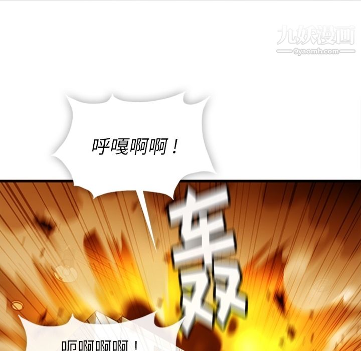 如此可爱的间谍?第11話