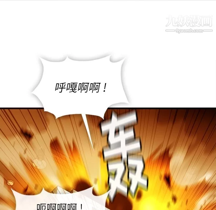 如此可爱的间谍?第11話