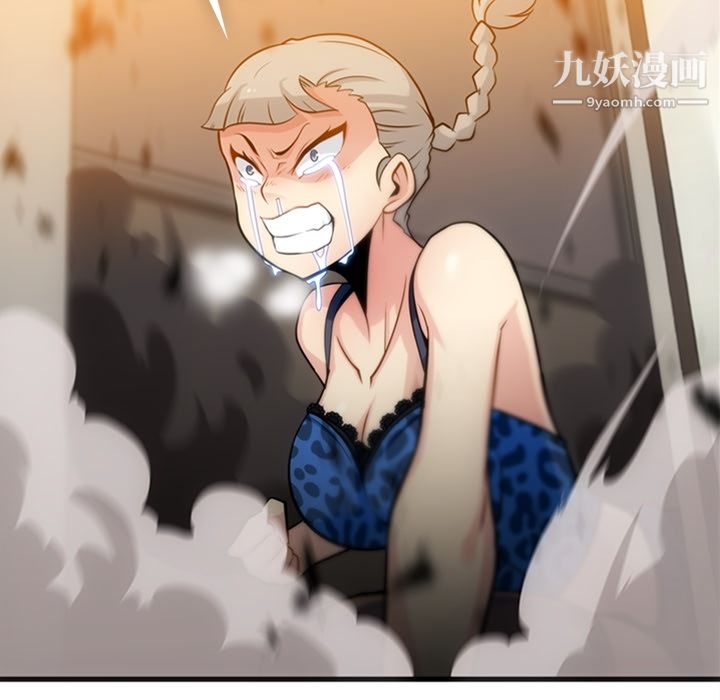 如此可爱的间谍?第11话