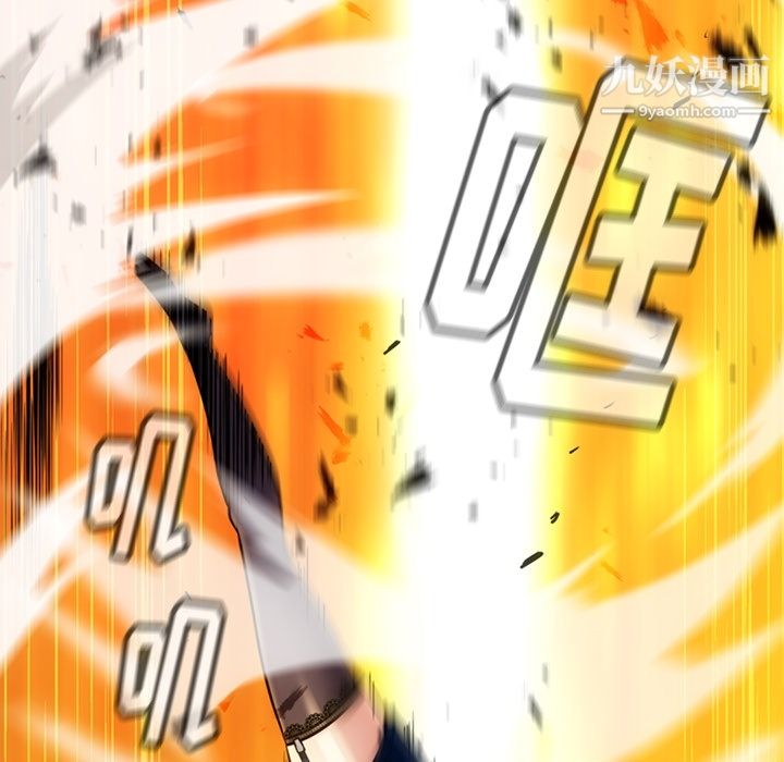 如此可爱的间谍?第11话