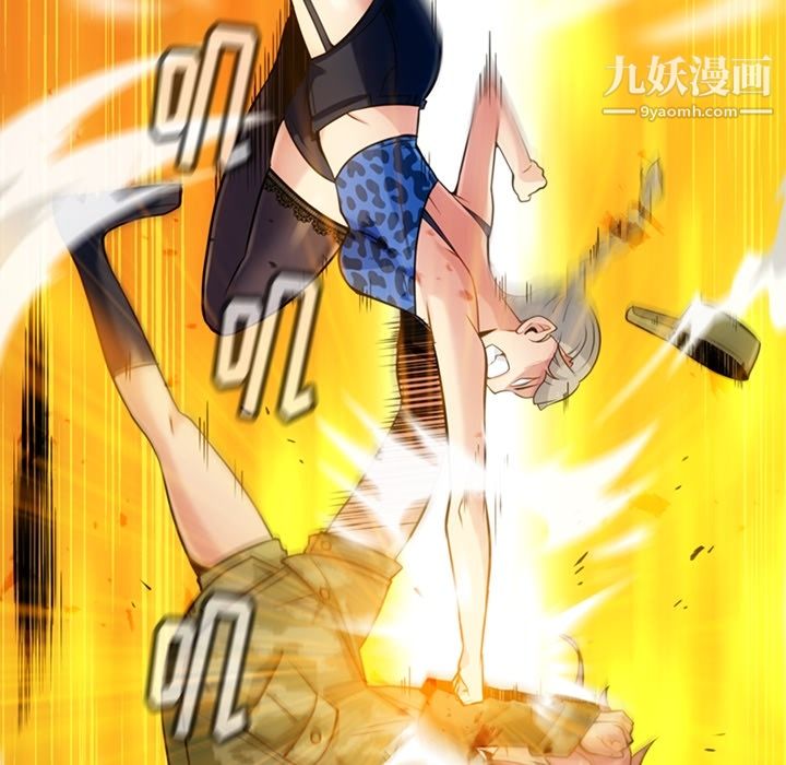 如此可爱的间谍?第11话