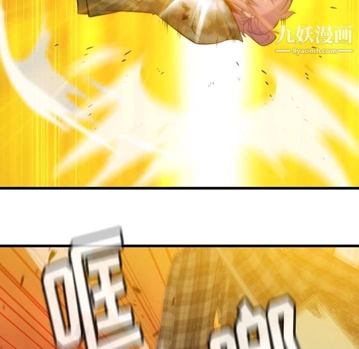 如此可爱的间谍?第11話