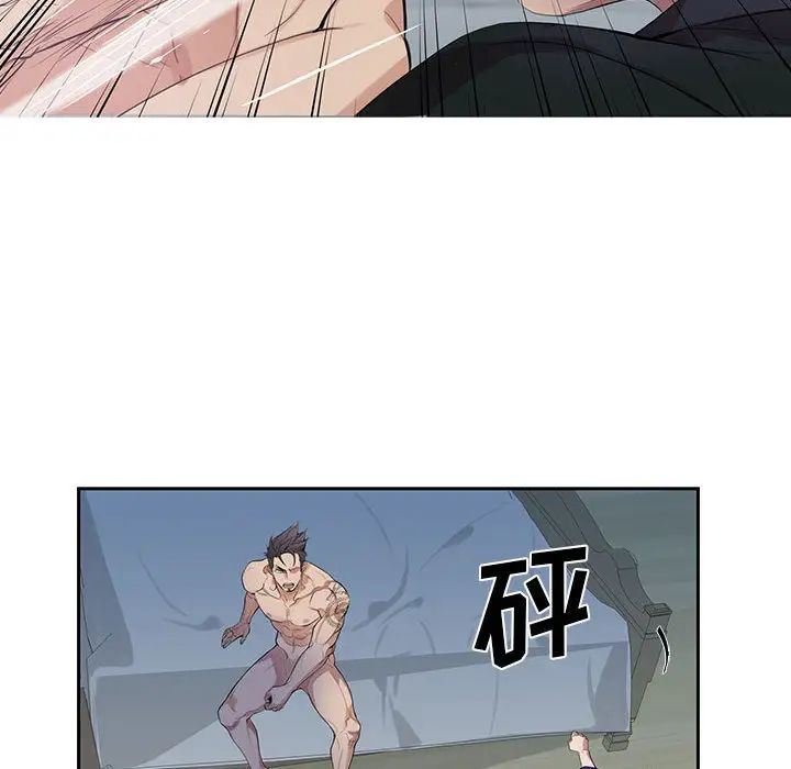 為何偏偏是你第1话