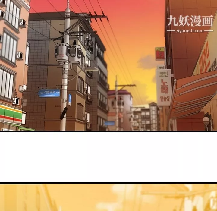 如此可爱的间谍?-第11话 - 图片 77