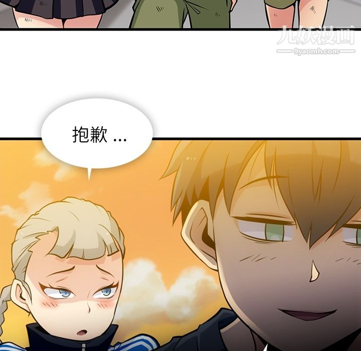 如此可爱的间谍?第11話