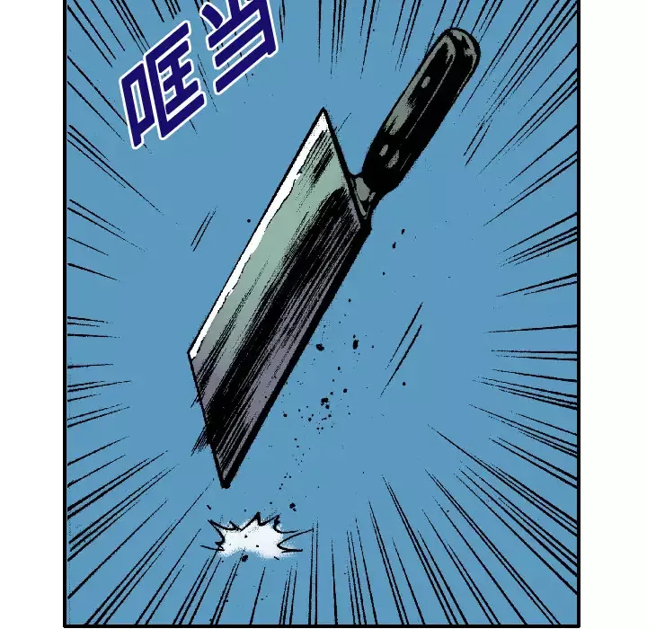 猎奇刑事第17话