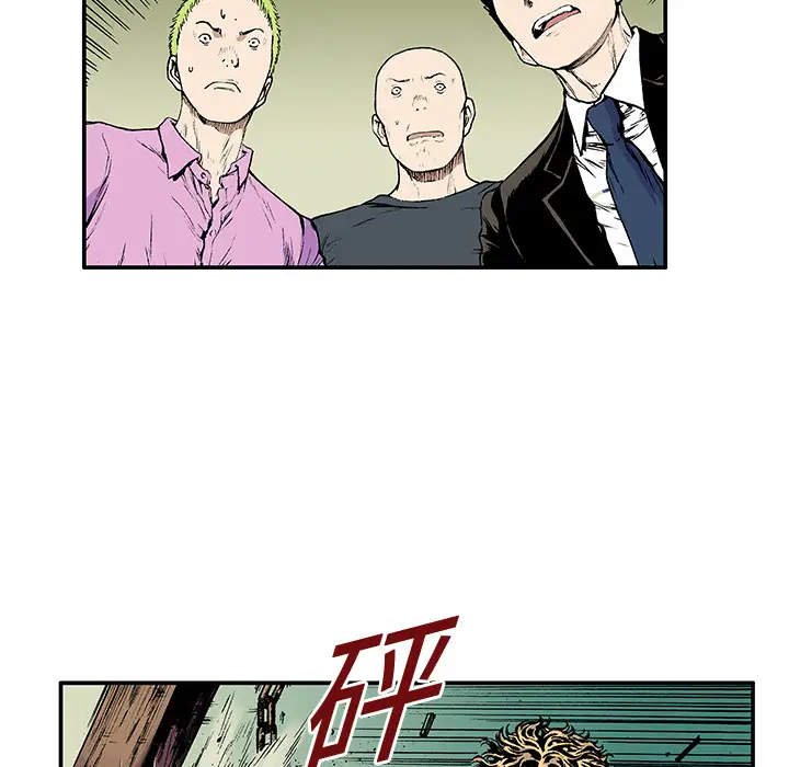 猎奇刑事第17话