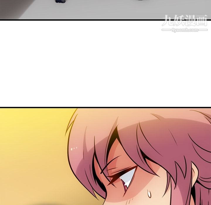 如此可爱的间谍?第12話