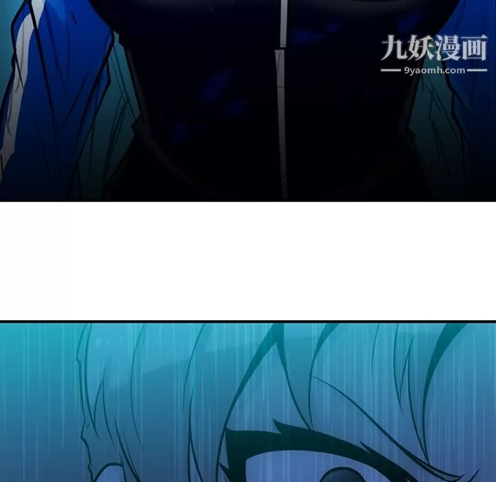如此可爱的间谍?第12話