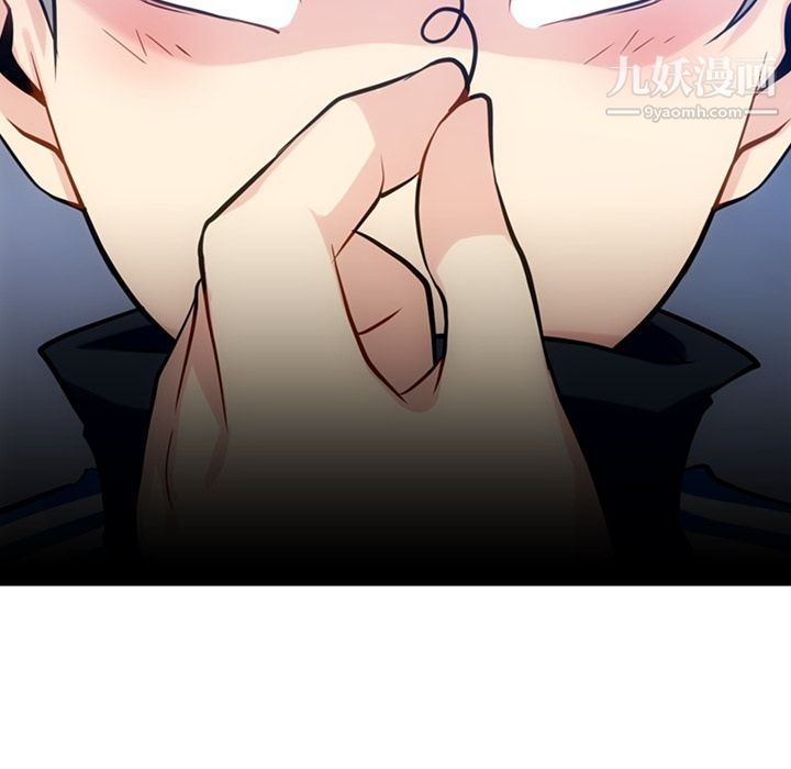 如此可爱的间谍?第12話