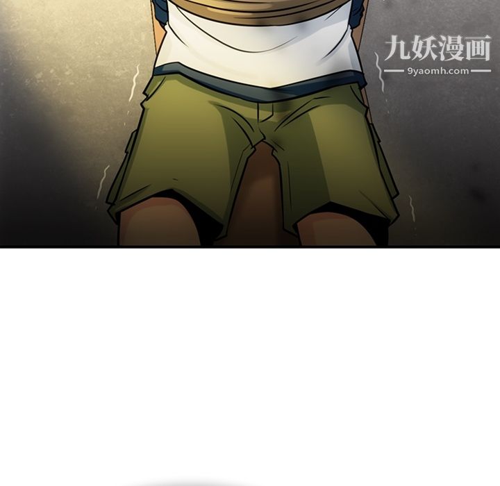 如此可爱的间谍?第12話