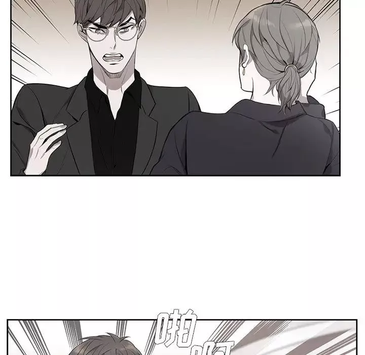 為何偏偏是你第2话