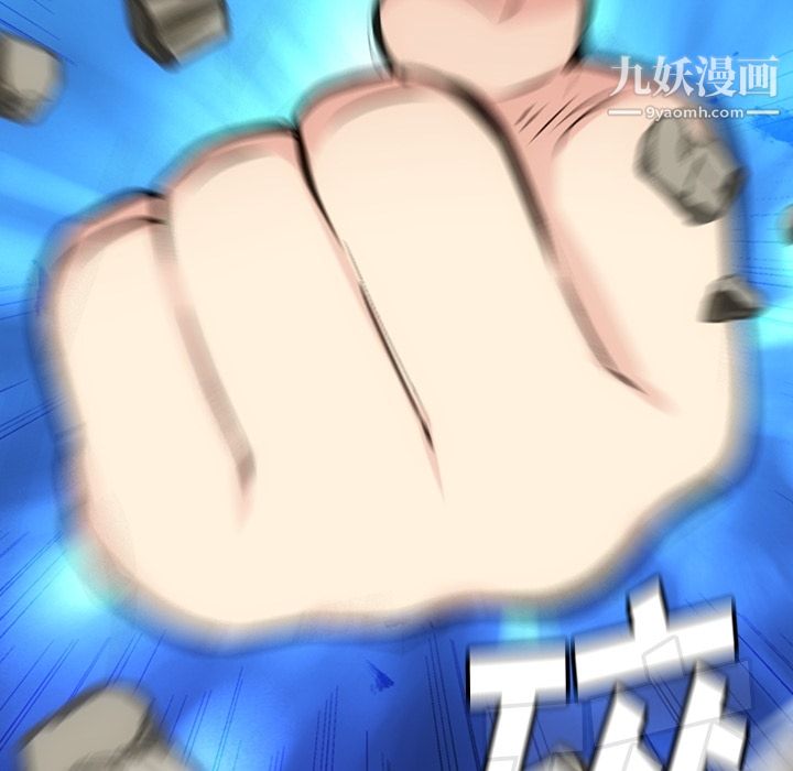 如此可爱的间谍?第12话