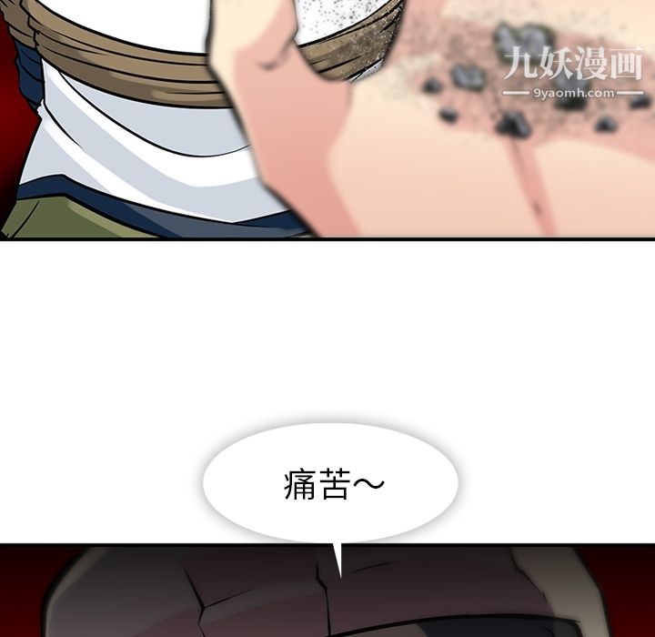 如此可爱的间谍?第12話