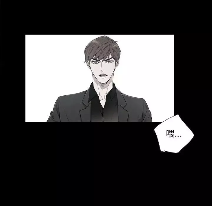 為何偏偏是你第2话