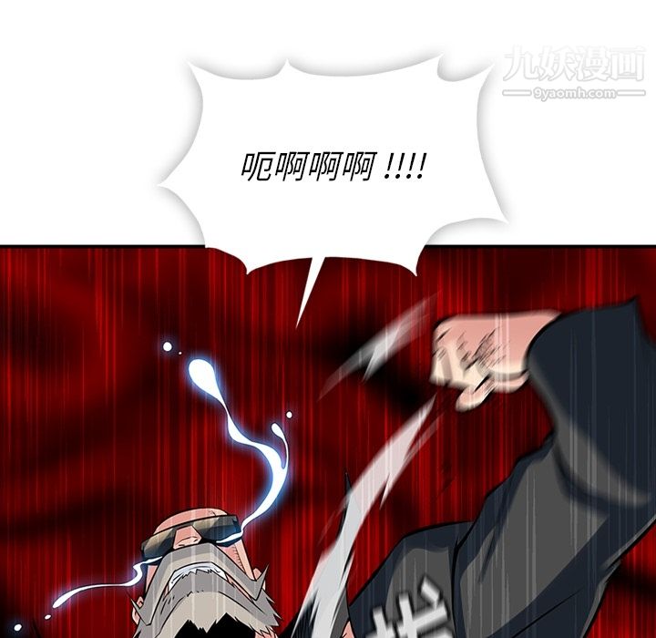 如此可爱的间谍?第12话