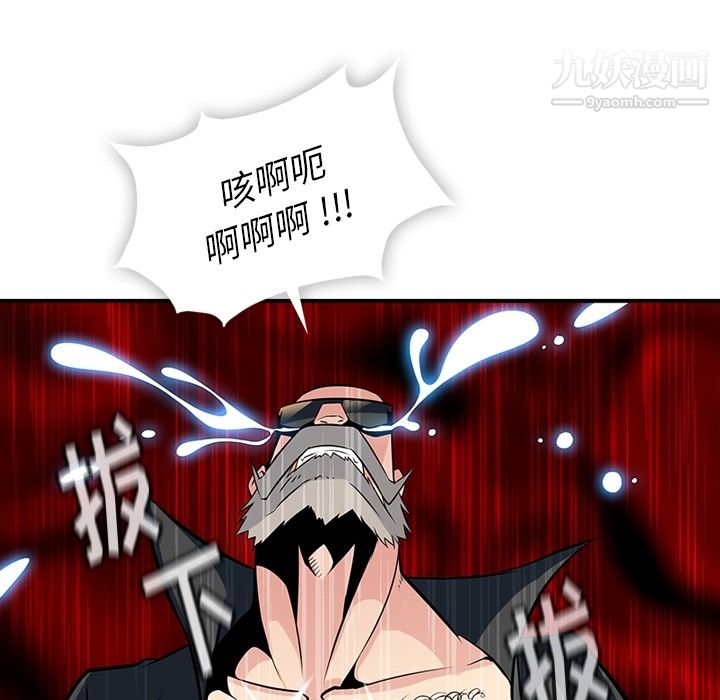 如此可爱的间谍?第12話