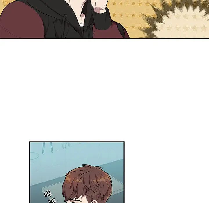 为何偏偏是你第2话