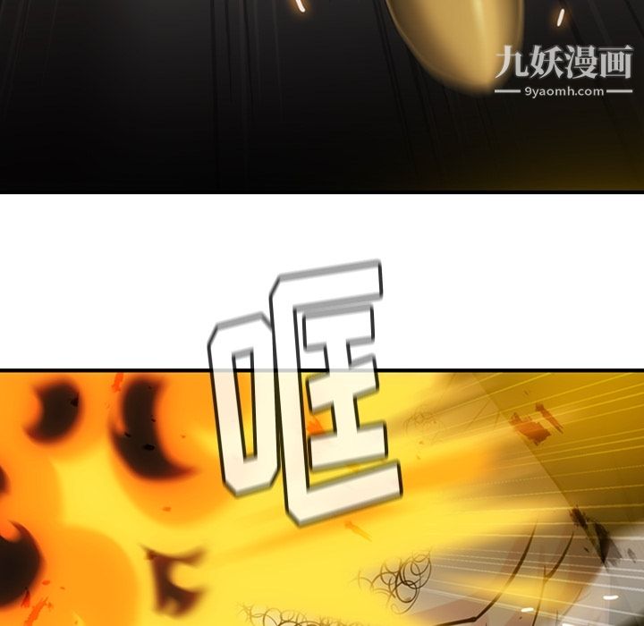 如此可爱的间谍?第12话