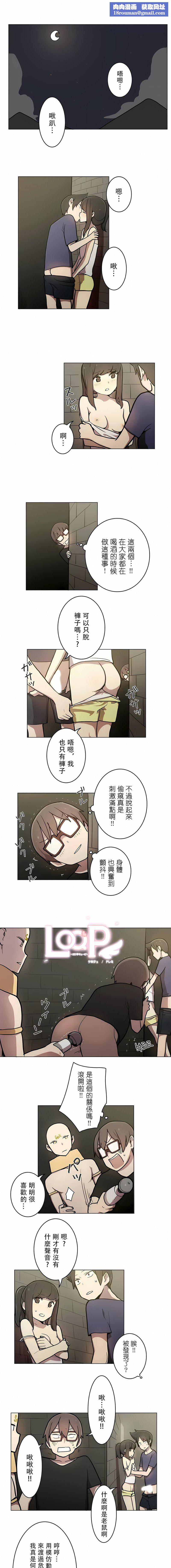 [ケホジュ／ドレミ]LOQP～エロ♥キューピ～｜LOQP~色情♥️邱比～第30话