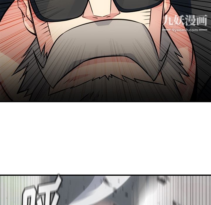 如此可爱的间谍?第12话