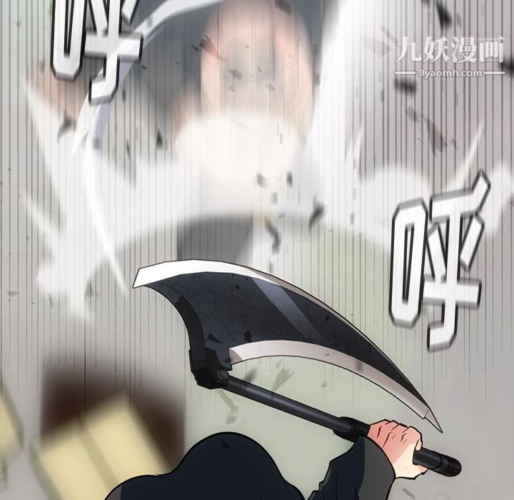 如此可爱的间谍?第12话