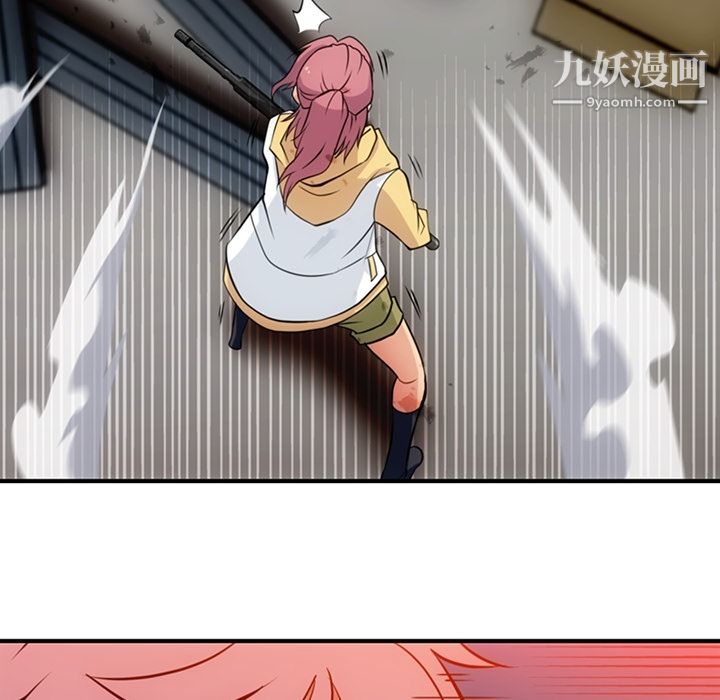 如此可爱的间谍?第12話