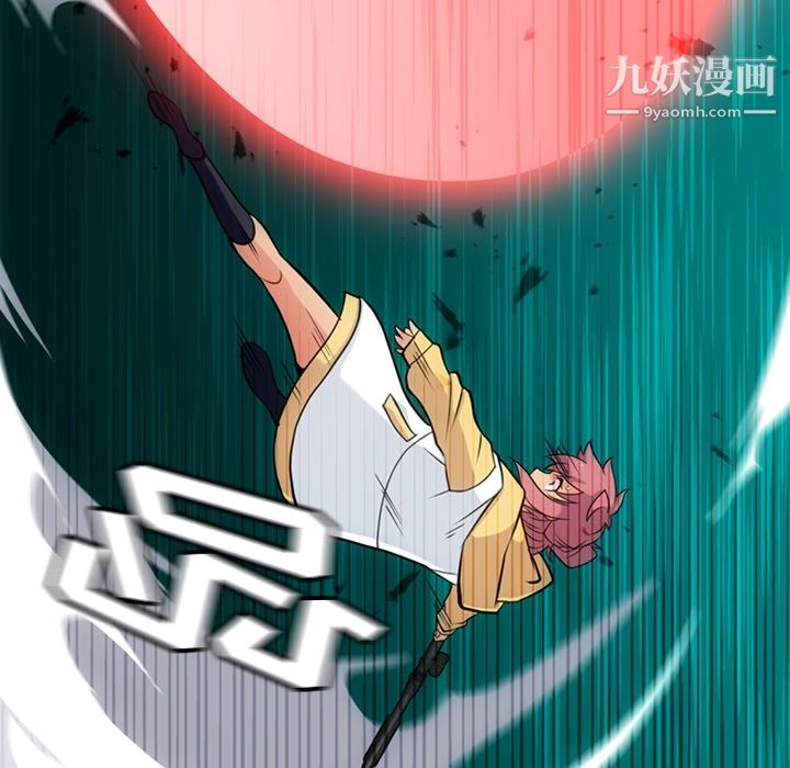 如此可爱的间谍?第12话