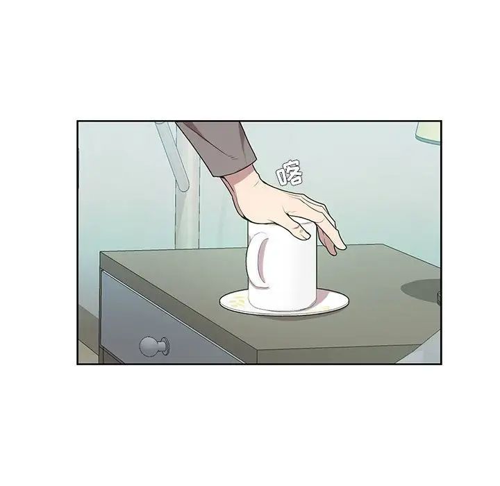 为何偏偏是你第3话