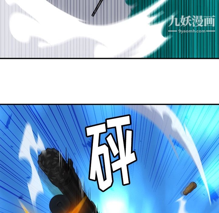 如此可爱的间谍?第12话