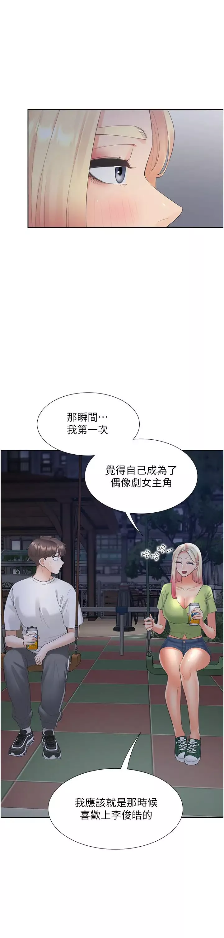 同居上下舖-第63话-先下手为强 - 图片 49