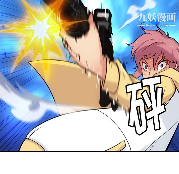 如此可爱的间谍?第12话